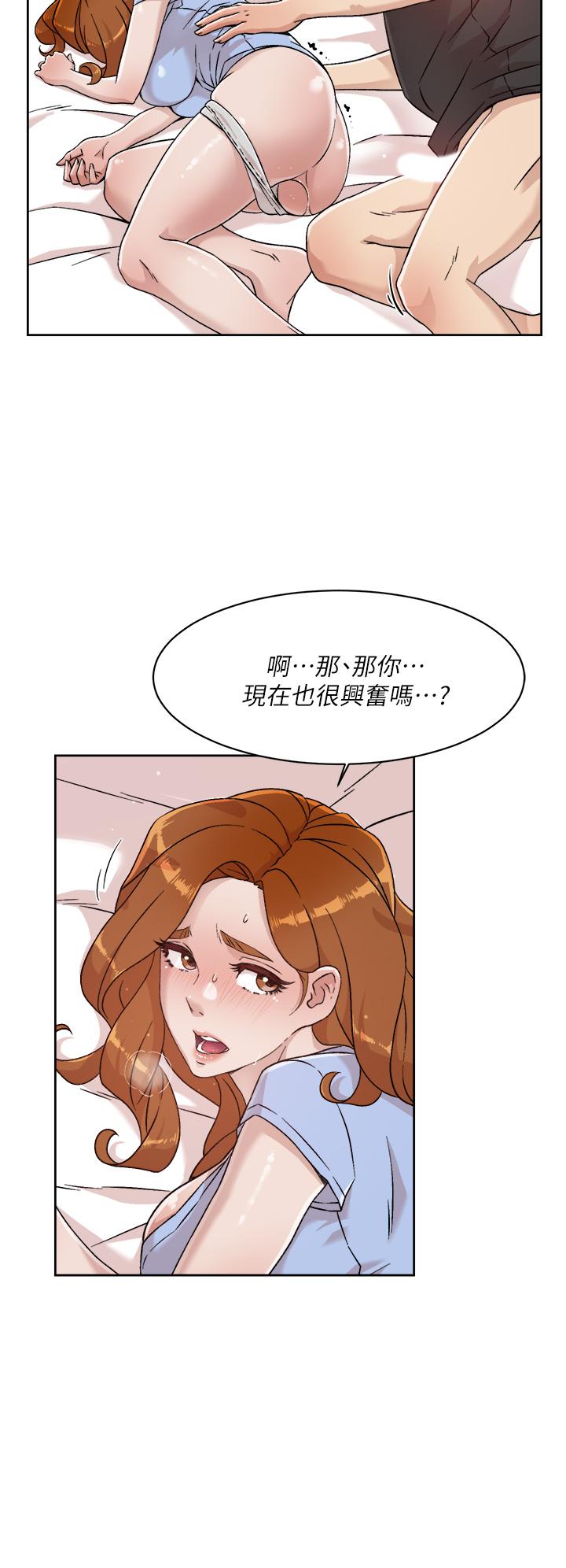 《好友的私生活》漫画最新章节好友的私生活-第31话-体验插进去的感觉免费下拉式在线观看章节第【22】张图片