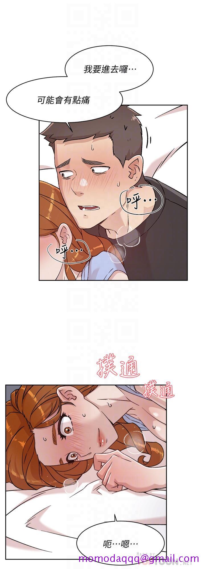 《好友的私生活》漫画最新章节好友的私生活-第32话-子乔夹超紧的名器免费下拉式在线观看章节第【6】张图片