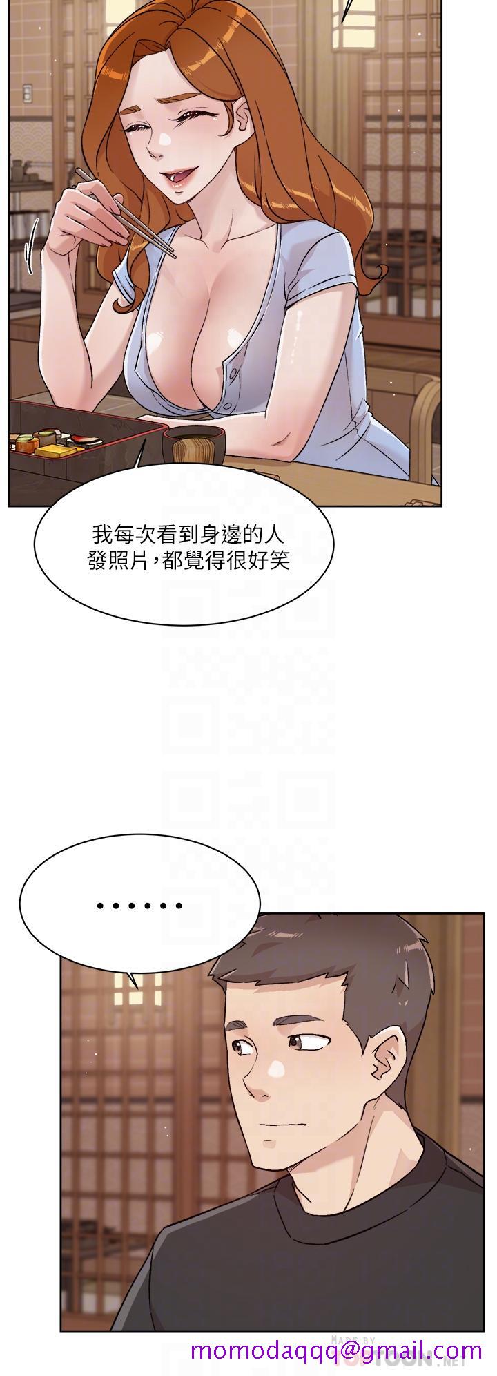 《好友的私生活》漫画最新章节好友的私生活-第34话-你跟阿姨做到哪一步了免费下拉式在线观看章节第【6】张图片