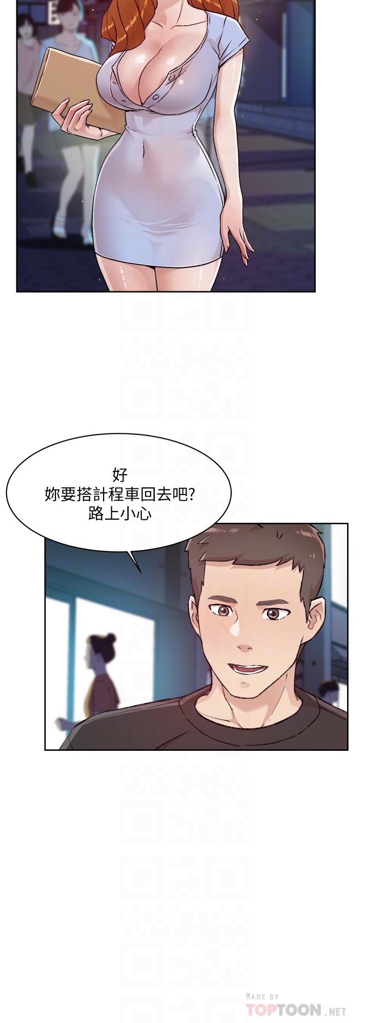 《好友的私生活》漫画最新章节好友的私生活-第34话-你跟阿姨做到哪一步了免费下拉式在线观看章节第【12】张图片