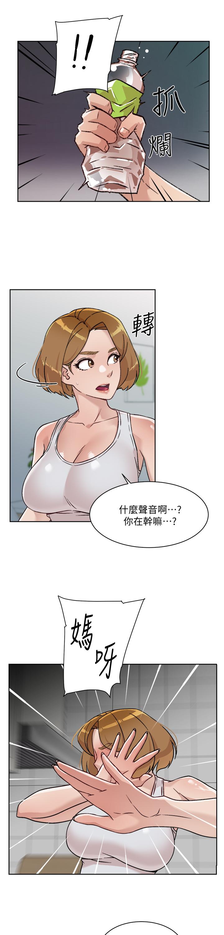 《好友的私生活》漫画最新章节好友的私生活-第34话-你跟阿姨做到哪一步了免费下拉式在线观看章节第【33】张图片