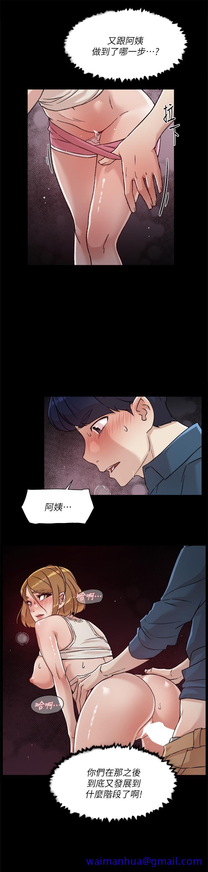 《好友的私生活》漫画最新章节好友的私生活-第34话-你跟阿姨做到哪一步了免费下拉式在线观看章节第【31】张图片