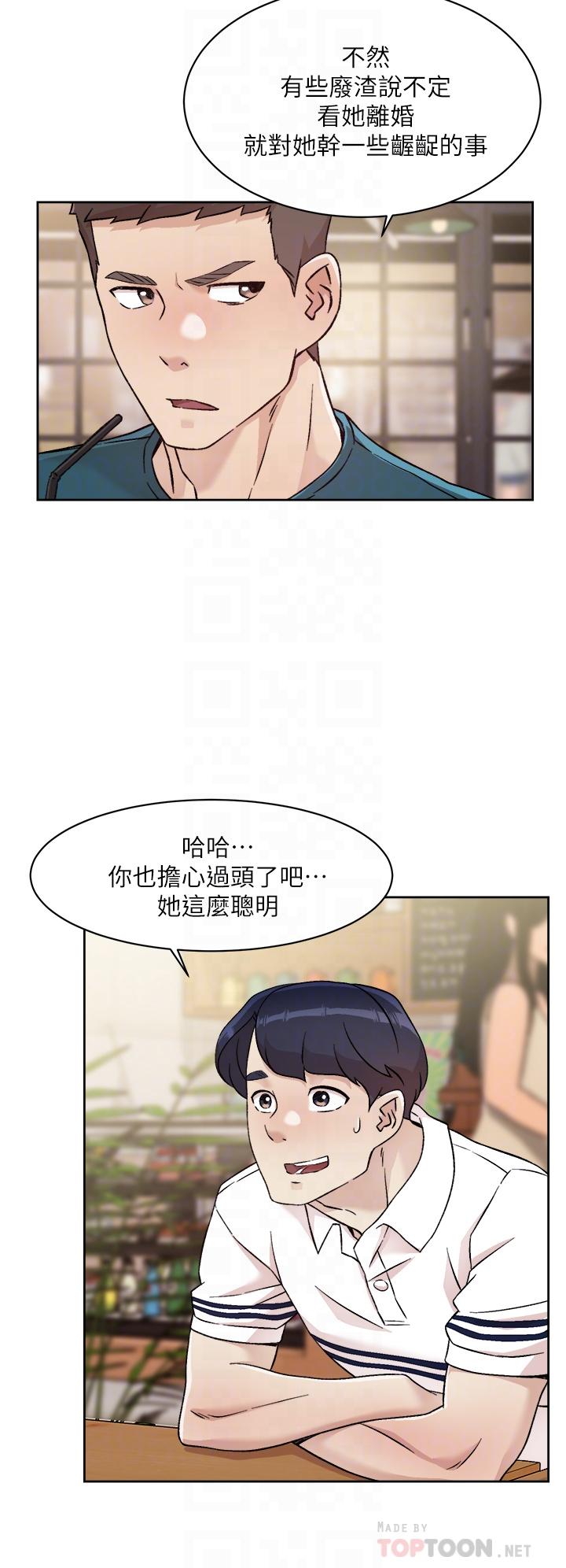 《好友的私生活》漫画最新章节好友的私生活-第36话-越来越熟练的口技免费下拉式在线观看章节第【1】张图片