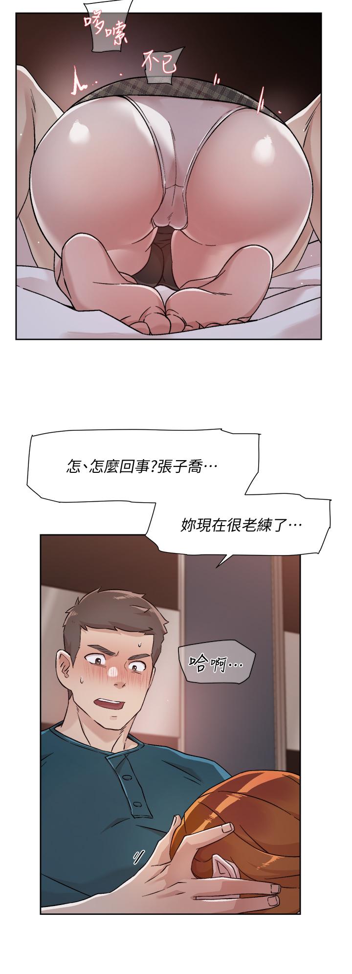 《好友的私生活》漫画最新章节好友的私生活-第36话-越来越熟练的口技免费下拉式在线观看章节第【29】张图片