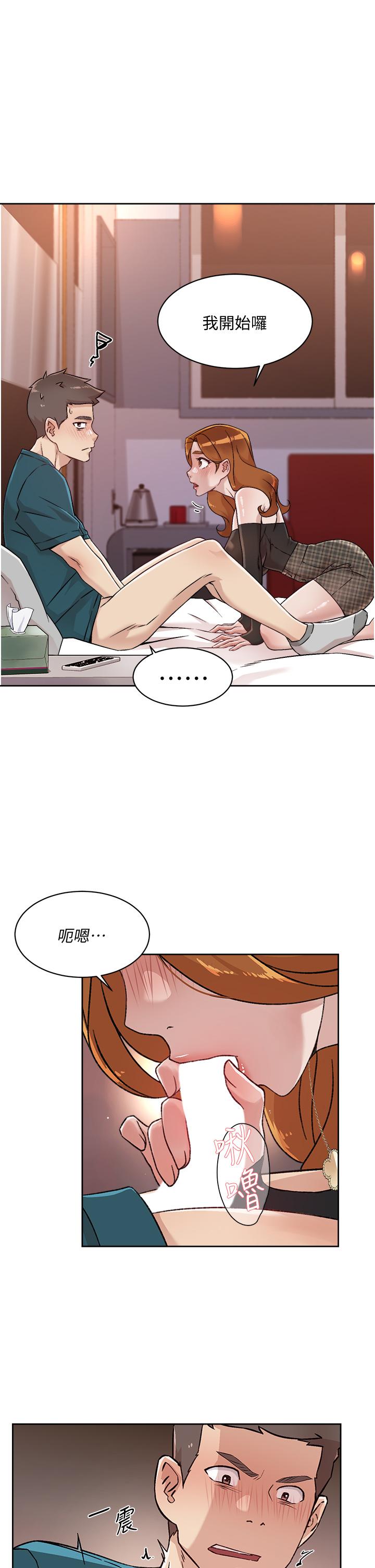 《好友的私生活》漫画最新章节好友的私生活-第36话-越来越熟练的口技免费下拉式在线观看章节第【26】张图片