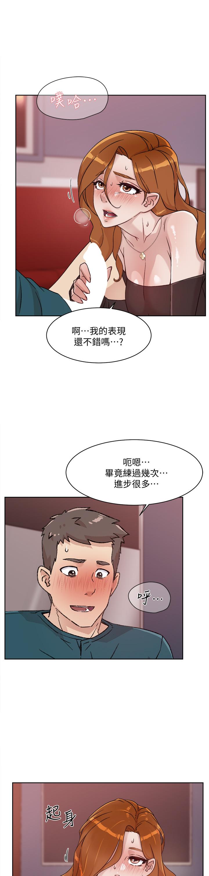 《好友的私生活》漫画最新章节好友的私生活-第36话-越来越熟练的口技免费下拉式在线观看章节第【30】张图片