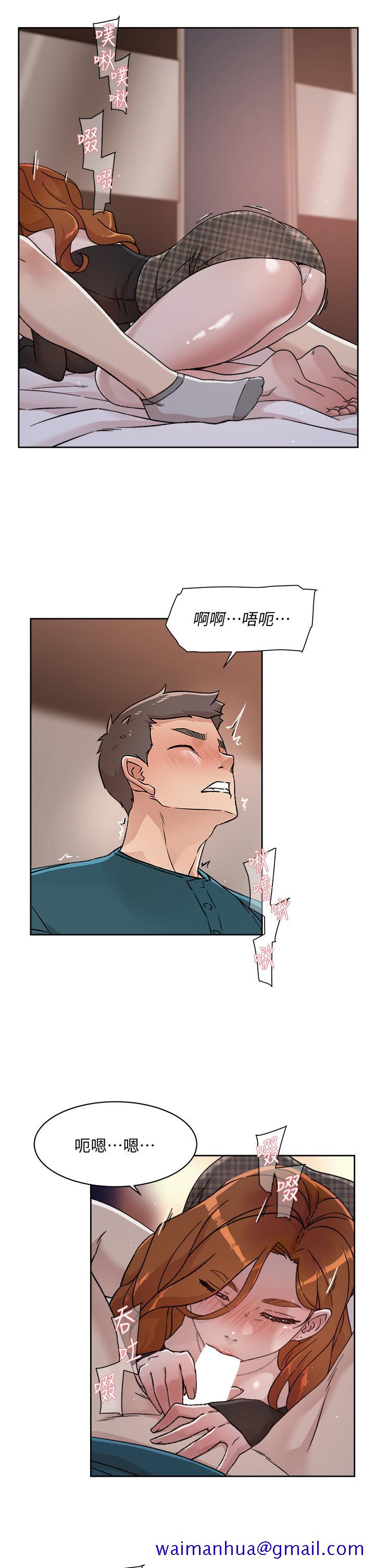 《好友的私生活》漫画最新章节好友的私生活-第36话-越来越熟练的口技免费下拉式在线观看章节第【28】张图片