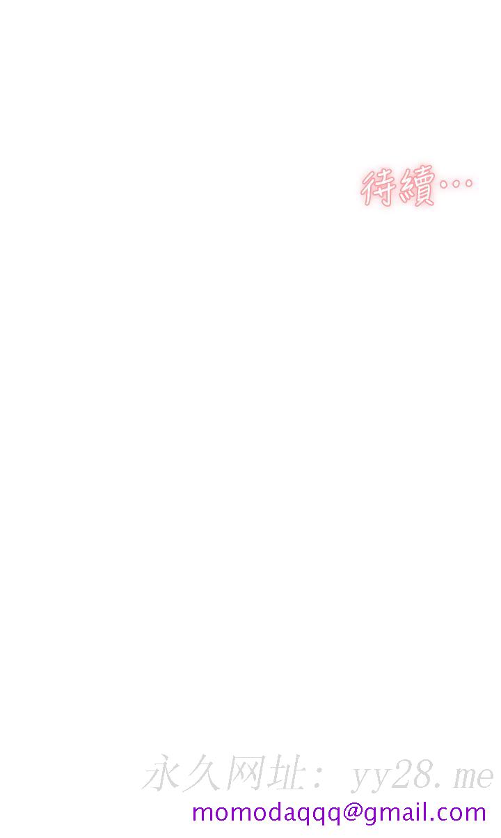 《好友的私生活》漫画最新章节好友的私生活-第36话-越来越熟练的口技免费下拉式在线观看章节第【33】张图片