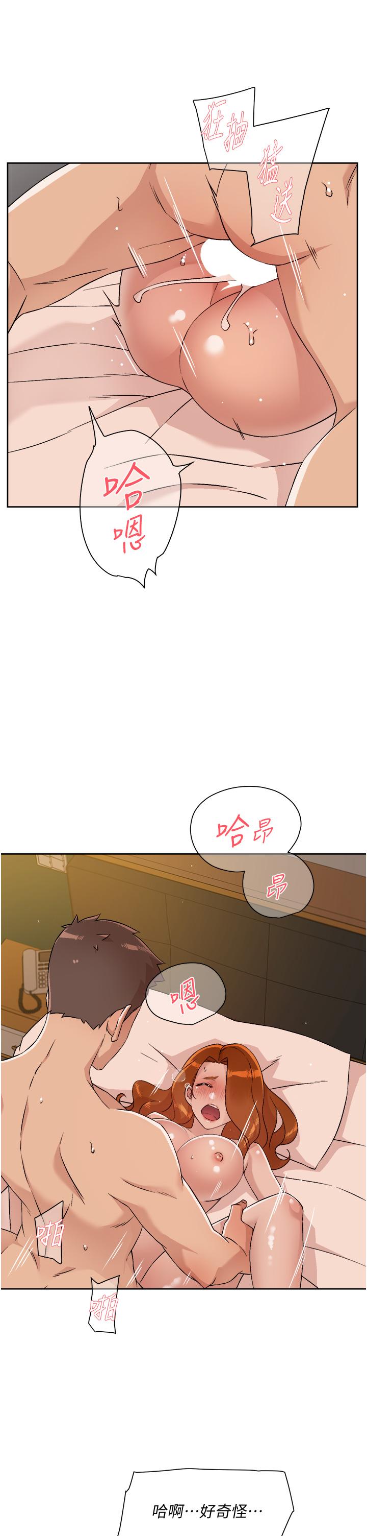 《好友的私生活》漫画最新章节好友的私生活-第49话-老实说很爽吧免费下拉式在线观看章节第【10】张图片