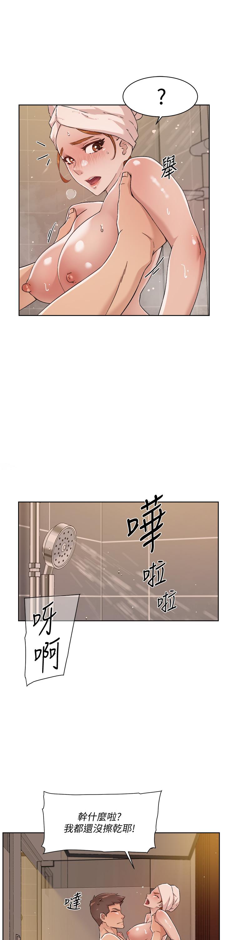 《好友的私生活》漫画最新章节好友的私生活-第49话-老实说很爽吧免费下拉式在线观看章节第【2】张图片