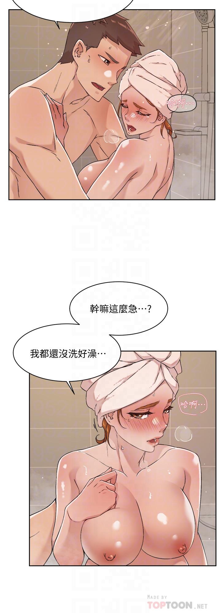 《好友的私生活》漫画最新章节好友的私生活-第49话-老实说很爽吧免费下拉式在线观看章节第【1】张图片