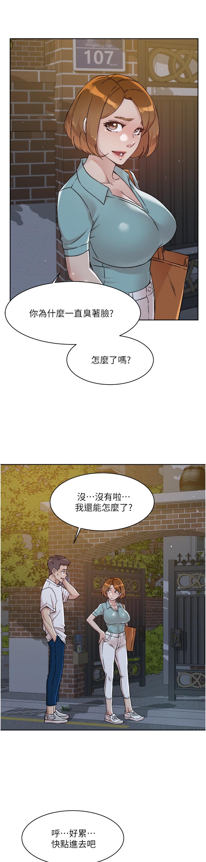 《好友的私生活》漫画最新章节好友的私生活-第51话-对阿姨起反应免费下拉式在线观看章节第【26】张图片