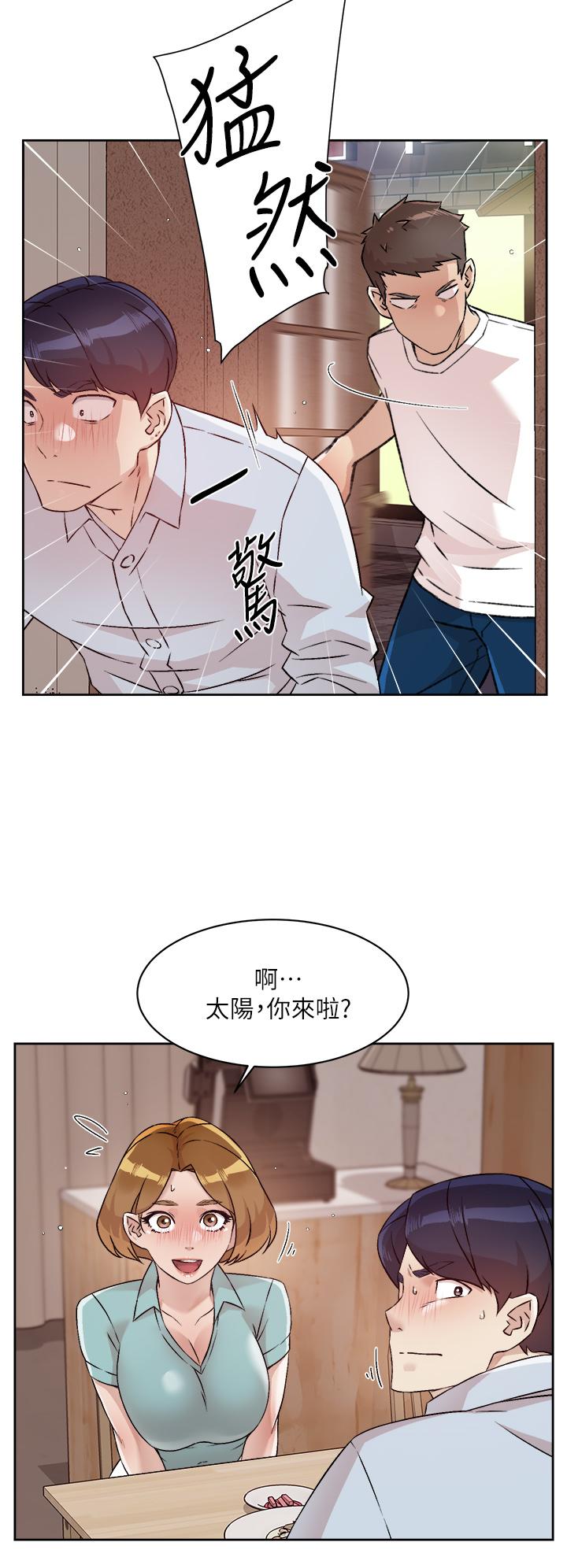 《好友的私生活》漫画最新章节好友的私生活-第51话-对阿姨起反应免费下拉式在线观看章节第【17】张图片