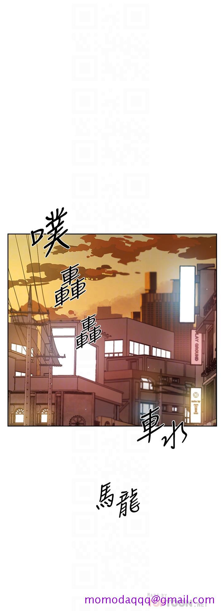 《好友的私生活》漫画最新章节好友的私生活-第51话-对阿姨起反应免费下拉式在线观看章节第【3】张图片