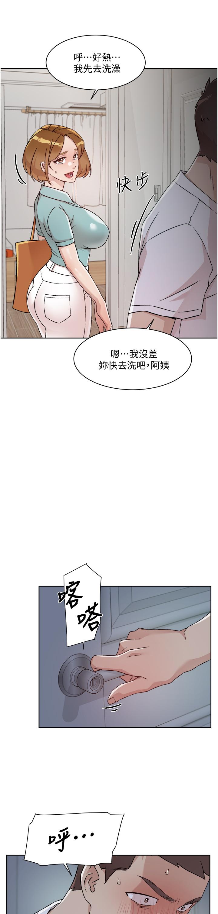 《好友的私生活》漫画最新章节好友的私生活-第51话-对阿姨起反应免费下拉式在线观看章节第【30】张图片