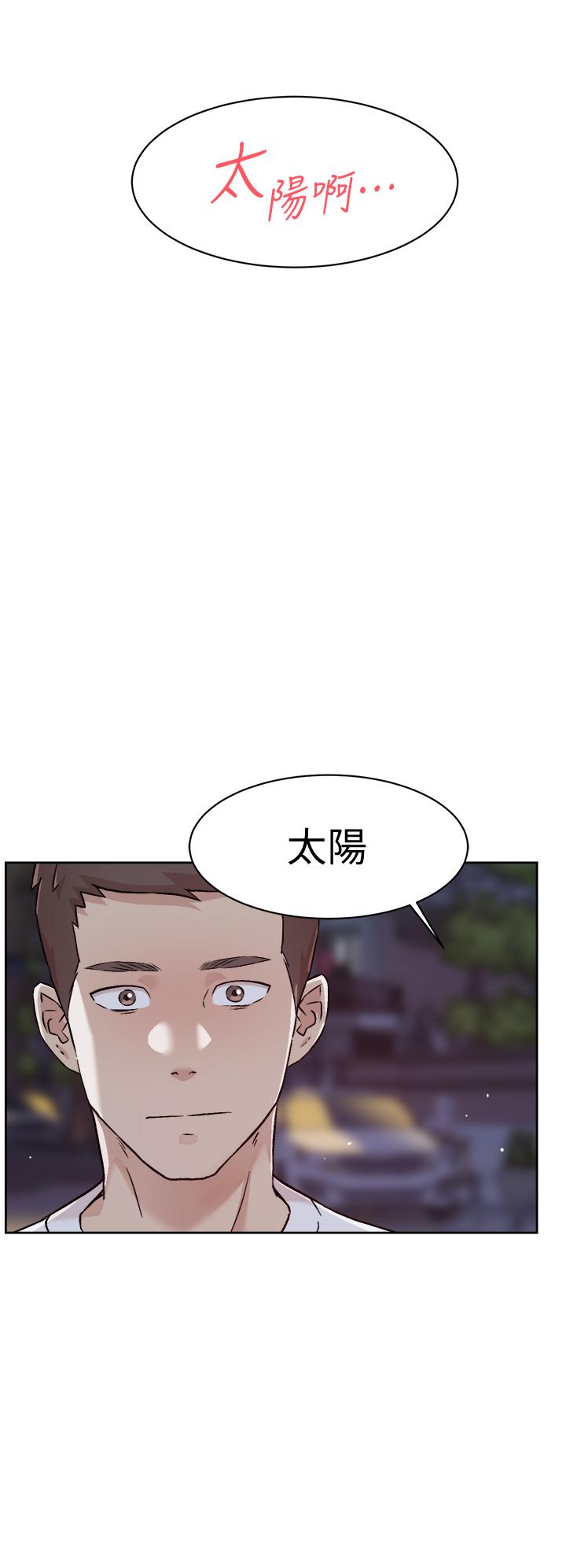 《好友的私生活》漫画最新章节好友的私生活-第51话-对阿姨起反应免费下拉式在线观看章节第【25】张图片