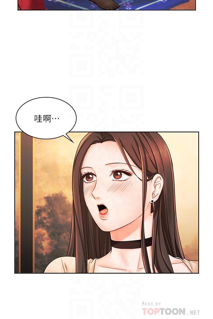 《业绩女王》漫画最新章节业绩女王-第6话-暧昧的双人出差免费下拉式在线观看章节第【14】张图片