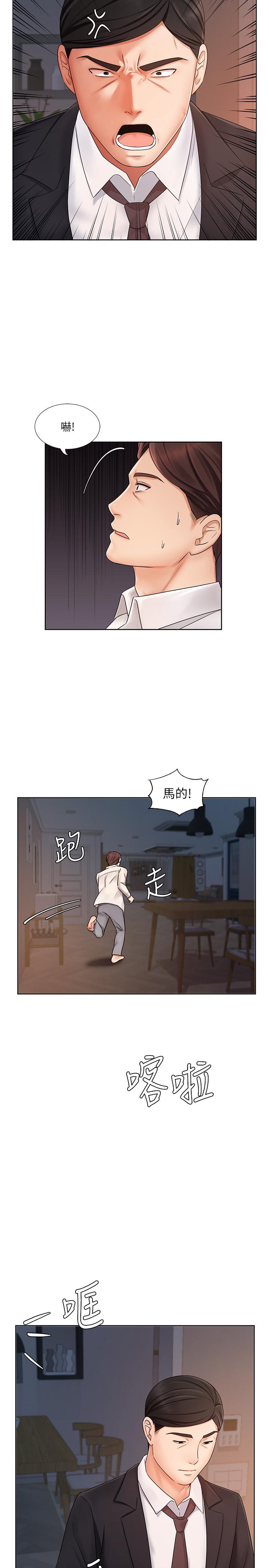 《业绩女王》漫画最新章节业绩女王-第7话-门缝传出老婆的叫床声免费下拉式在线观看章节第【22】张图片