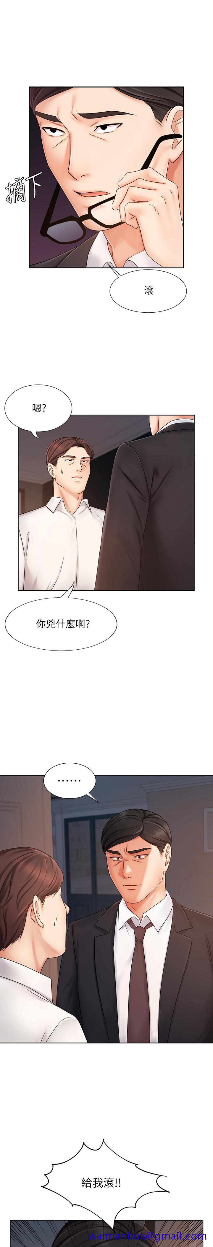 《业绩女王》漫画最新章节业绩女王-第7话-门缝传出老婆的叫床声免费下拉式在线观看章节第【21】张图片