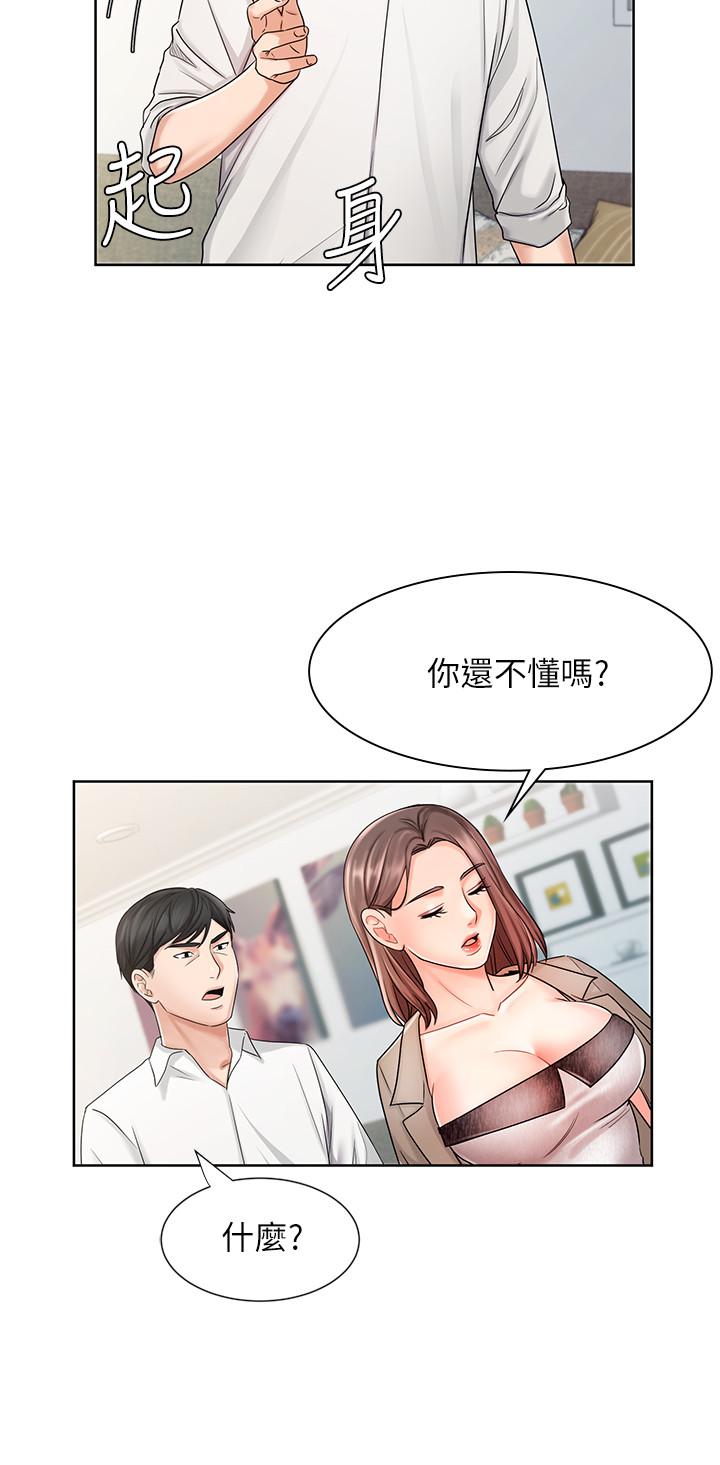 《业绩女王》漫画最新章节业绩女王-第8话-我什么都能做免费下拉式在线观看章节第【20】张图片