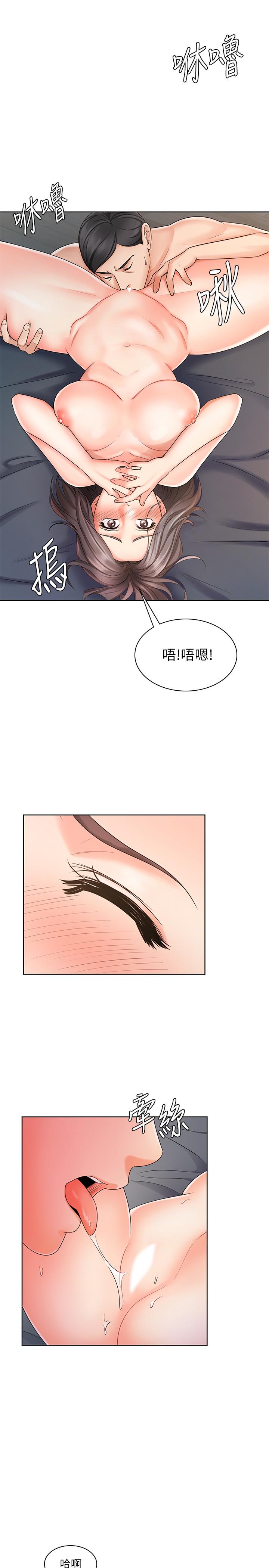 《业绩女王》漫画最新章节业绩女王-第8话-我什么都能做免费下拉式在线观看章节第【7】张图片