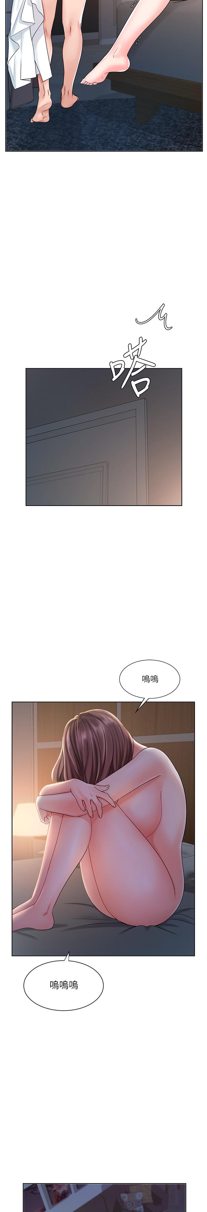 《业绩女王》漫画最新章节业绩女王-第8话-我什么都能做免费下拉式在线观看章节第【15】张图片