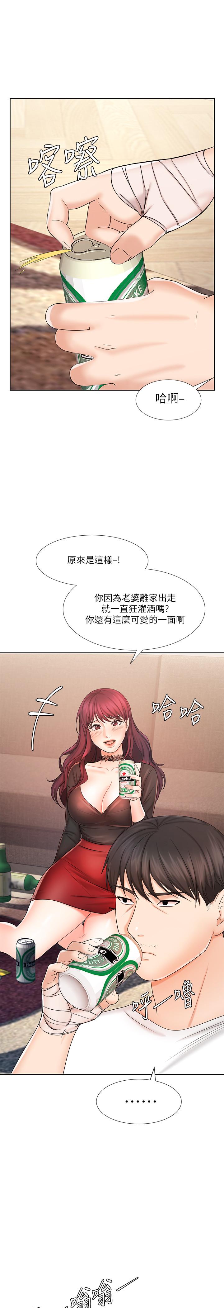 《业绩女王》漫画最新章节业绩女王-第9话-担心凯辰的女人们免费下拉式在线观看章节第【33】张图片