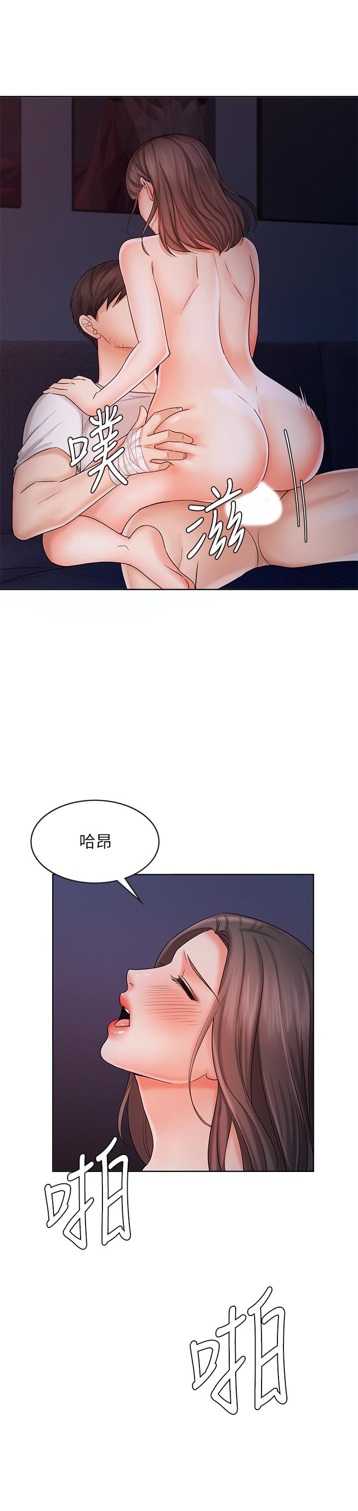 《业绩女王》漫画最新章节业绩女王-第9话-担心凯辰的女人们免费下拉式在线观看章节第【22】张图片