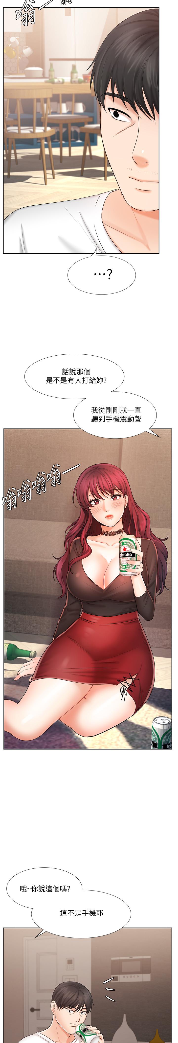 《业绩女王》漫画最新章节业绩女王-第9话-担心凯辰的女人们免费下拉式在线观看章节第【34】张图片