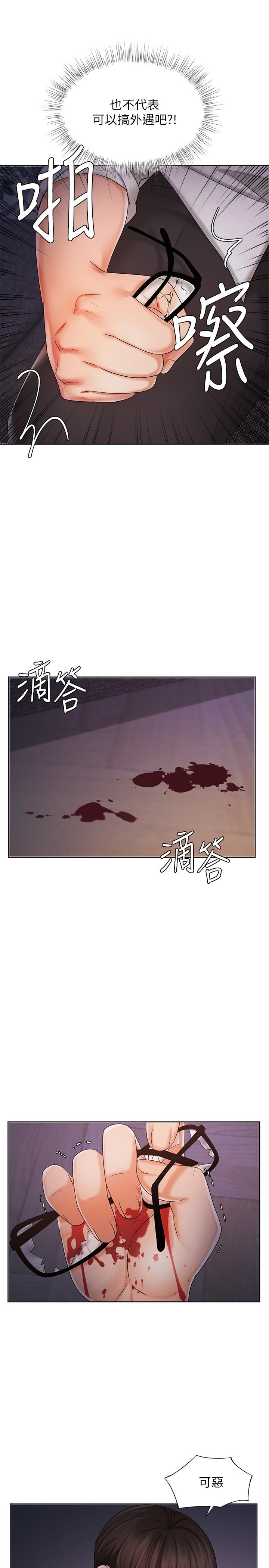 《业绩女王》漫画最新章节业绩女王-第9话-担心凯辰的女人们免费下拉式在线观看章节第【15】张图片