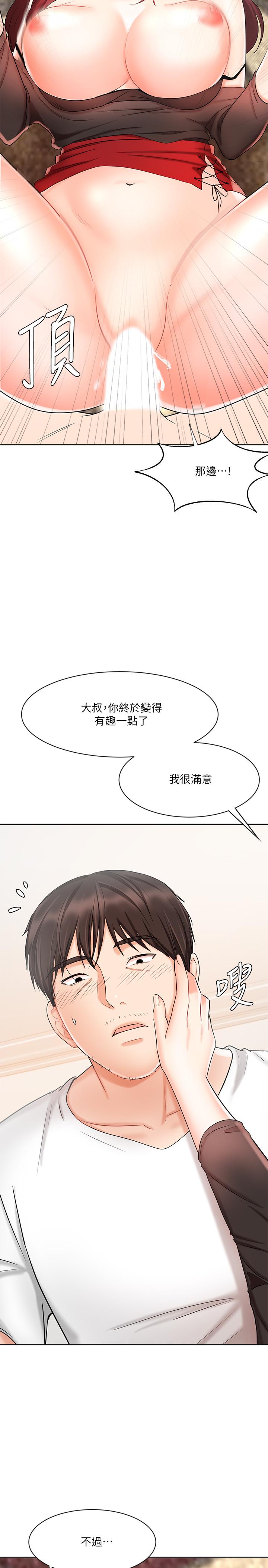 《业绩女王》漫画最新章节业绩女王-第10话-大叔，放别的东西进来吧免费下拉式在线观看章节第【35】张图片