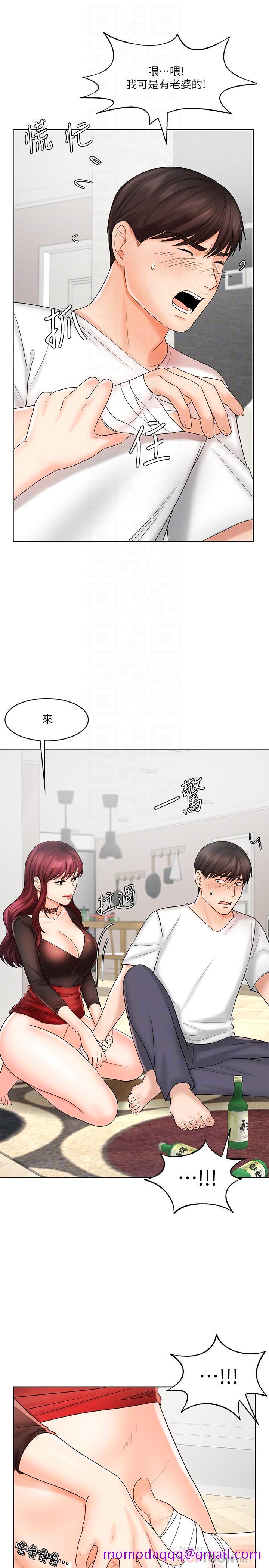 《业绩女王》漫画最新章节业绩女王-第10话-大叔，放别的东西进来吧免费下拉式在线观看章节第【6】张图片