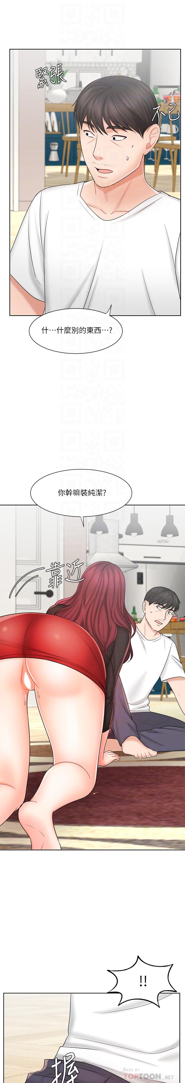 《业绩女王》漫画最新章节业绩女王-第10话-大叔，放别的东西进来吧免费下拉式在线观看章节第【12】张图片