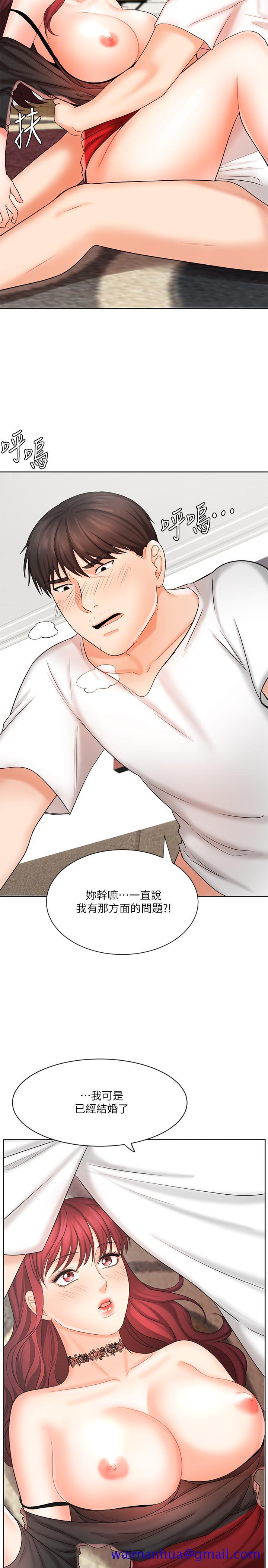 《业绩女王》漫画最新章节业绩女王-第10话-大叔，放别的东西进来吧免费下拉式在线观看章节第【31】张图片