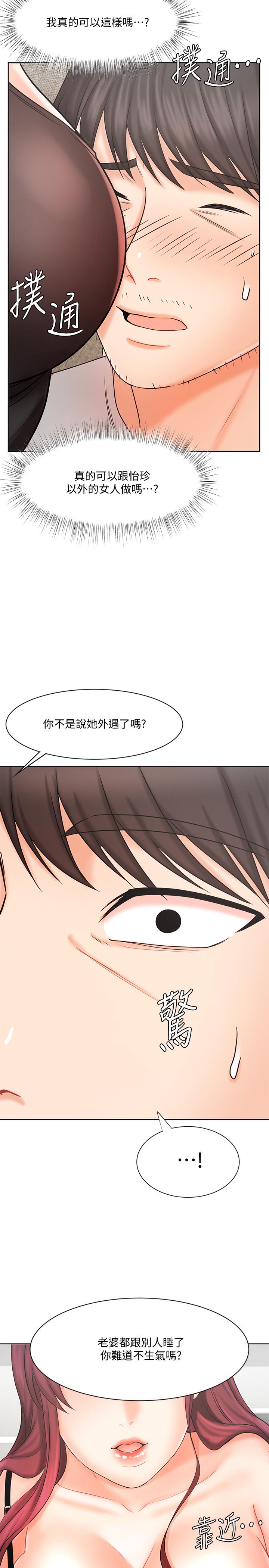 《业绩女王》漫画最新章节业绩女王-第10话-大叔，放别的东西进来吧免费下拉式在线观看章节第【24】张图片