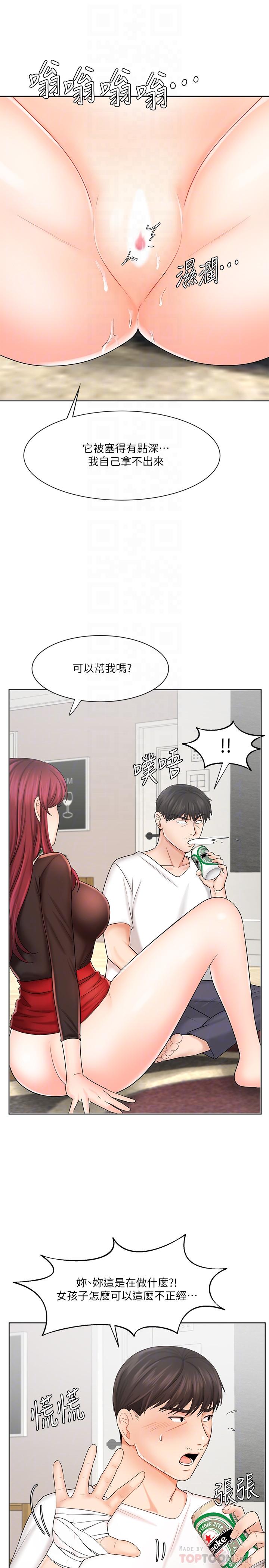 《业绩女王》漫画最新章节业绩女王-第10话-大叔，放别的东西进来吧免费下拉式在线观看章节第【4】张图片