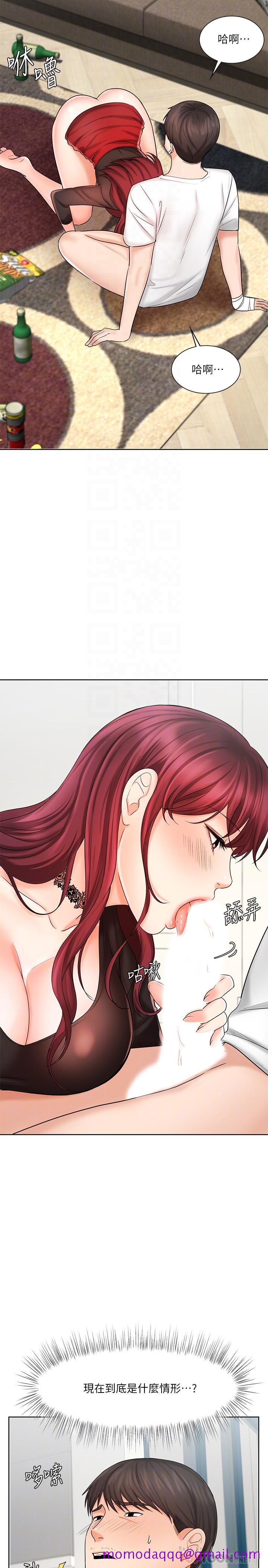 《业绩女王》漫画最新章节业绩女王-第10话-大叔，放别的东西进来吧免费下拉式在线观看章节第【16】张图片