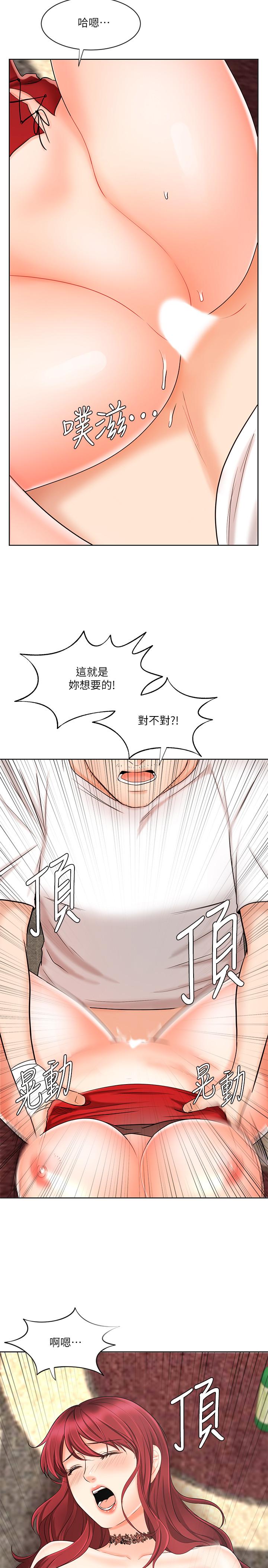 《业绩女王》漫画最新章节业绩女王-第10话-大叔，放别的东西进来吧免费下拉式在线观看章节第【34】张图片