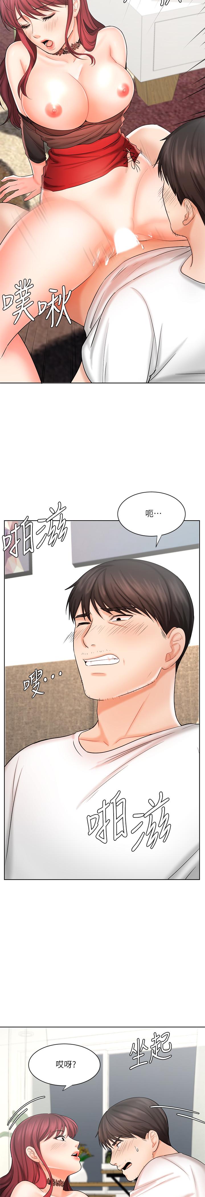 《业绩女王》漫画最新章节业绩女王-第10话-大叔，放别的东西进来吧免费下拉式在线观看章节第【30】张图片