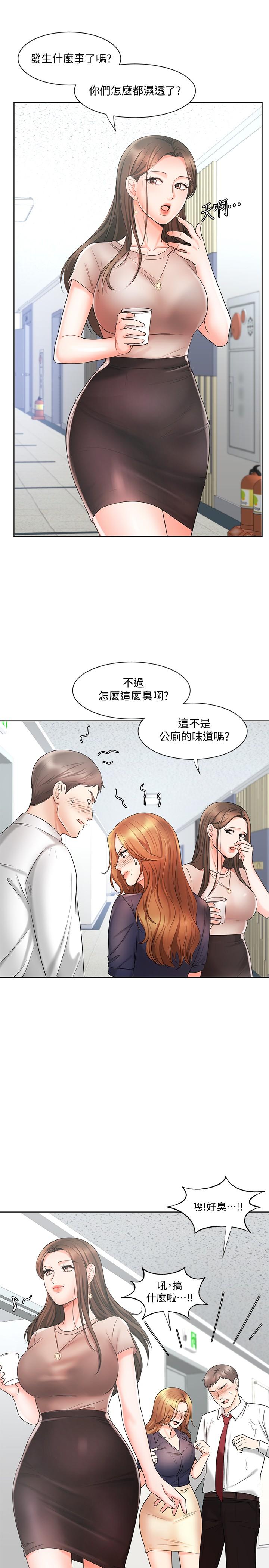 《业绩女王》漫画最新章节业绩女王-第12话-别那么死板免费下拉式在线观看章节第【19】张图片