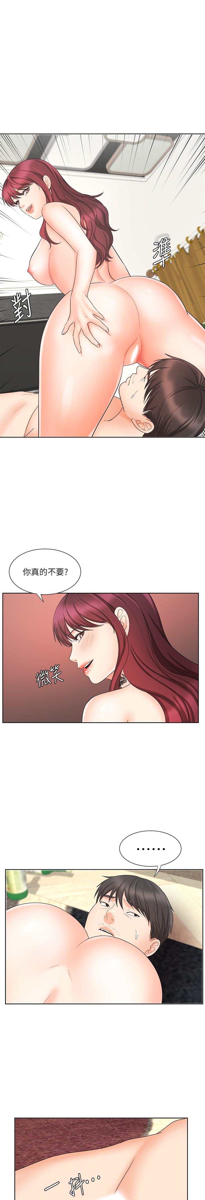 《业绩女王》漫画最新章节业绩女王-第12话-别那么死板免费下拉式在线观看章节第【25】张图片