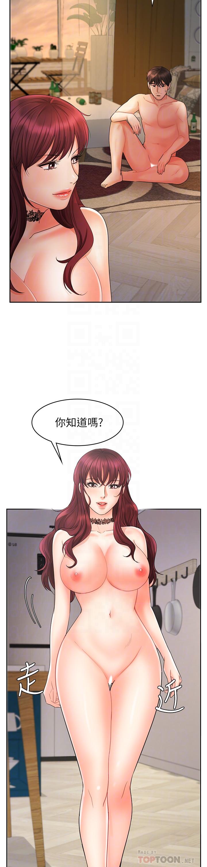 《业绩女王》漫画最新章节业绩女王-第13话-跟女邻居在主卧床上激战免费下拉式在线观看章节第【14】张图片