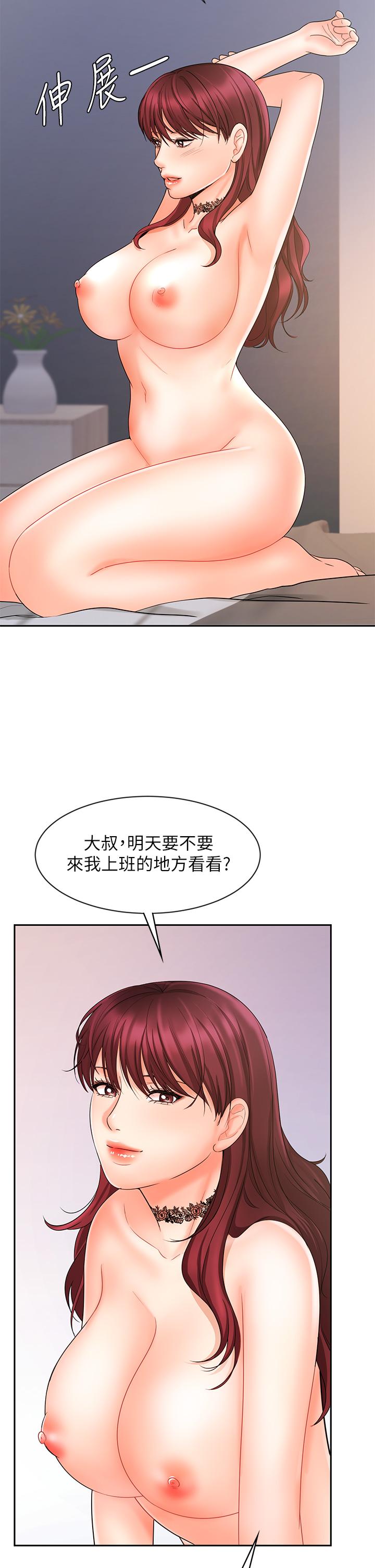 《业绩女王》漫画最新章节业绩女王-第13话-跟女邻居在主卧床上激战免费下拉式在线观看章节第【50】张图片