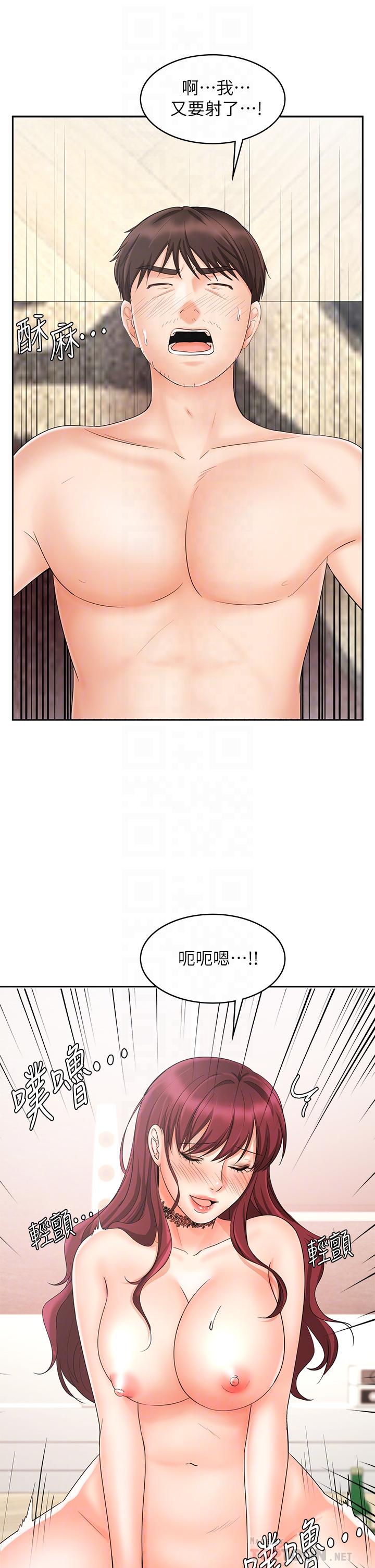 《业绩女王》漫画最新章节业绩女王-第13话-跟女邻居在主卧床上激战免费下拉式在线观看章节第【10】张图片