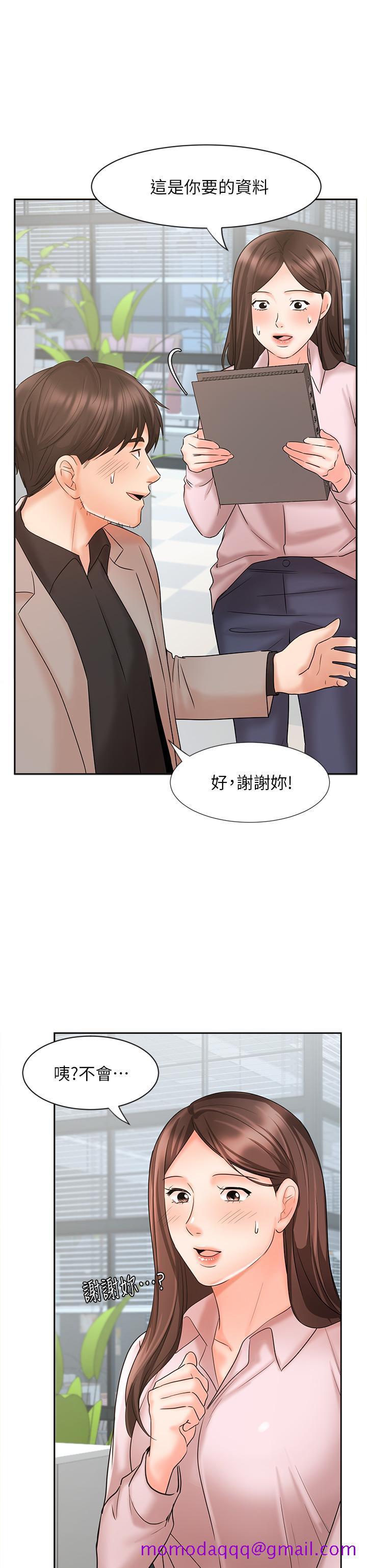 《业绩女王》漫画最新章节业绩女王-第16话-放松把身体交给我吧免费下拉式在线观看章节第【36】张图片