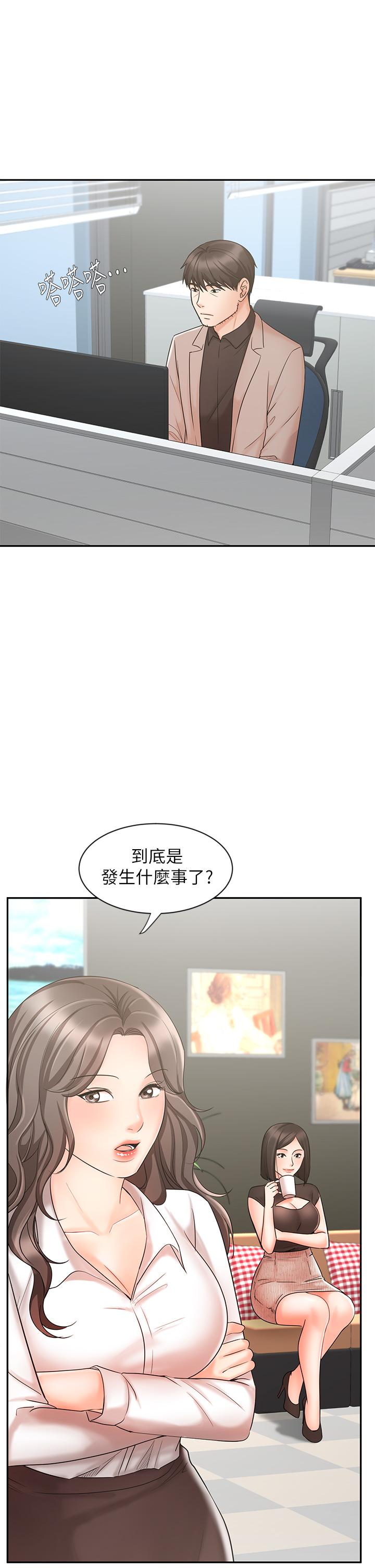 《业绩女王》漫画最新章节业绩女王-第16话-放松把身体交给我吧免费下拉式在线观看章节第【5】张图片