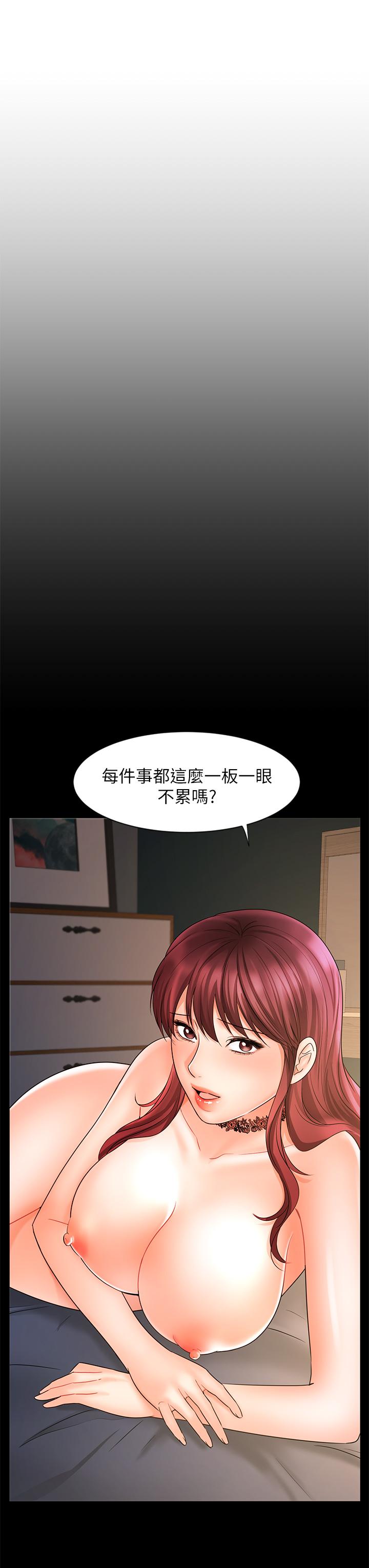 《业绩女王》漫画最新章节业绩女王-第16话-放松把身体交给我吧免费下拉式在线观看章节第【19】张图片