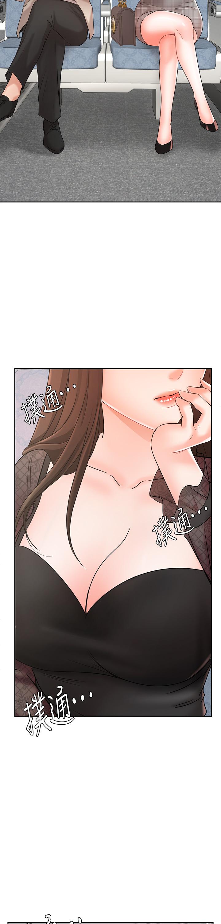 《业绩女王》漫画最新章节业绩女王-第16话-放松把身体交给我吧免费下拉式在线观看章节第【48】张图片