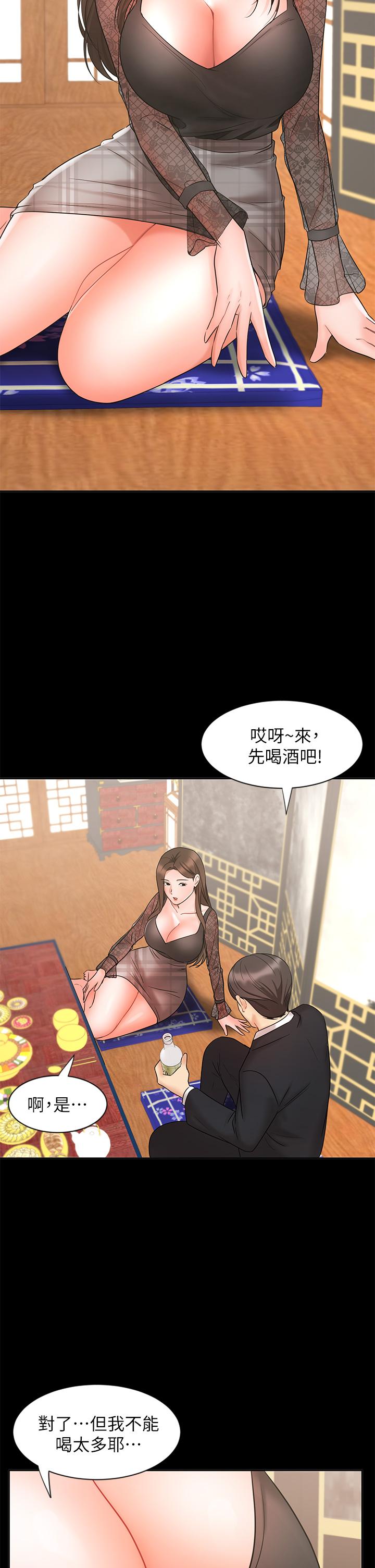 《业绩女王》漫画最新章节业绩女王-第18话-告诉你我的销售心法免费下拉式在线观看章节第【7】张图片