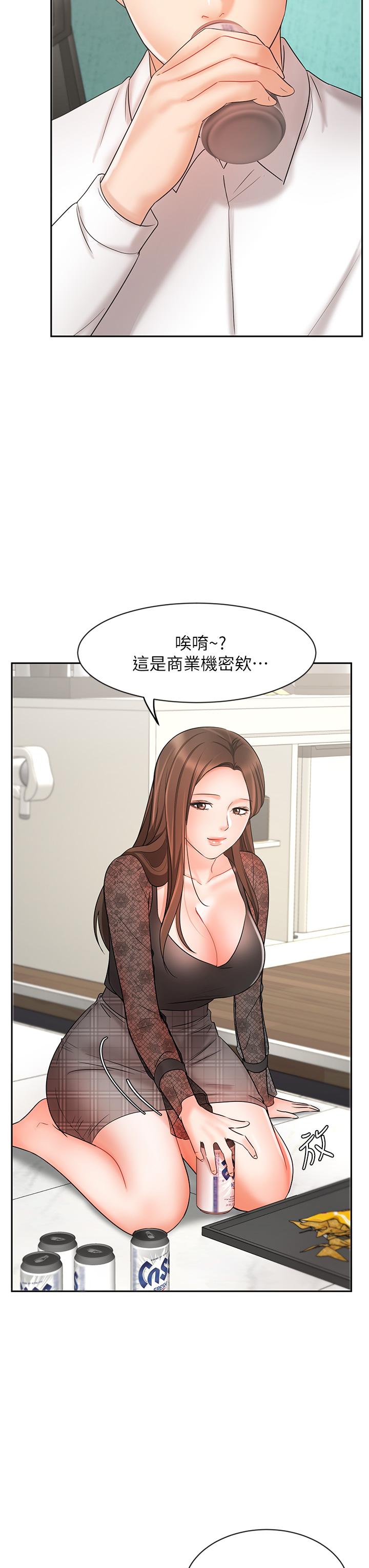 《业绩女王》漫画最新章节业绩女王-第18话-告诉你我的销售心法免费下拉式在线观看章节第【38】张图片